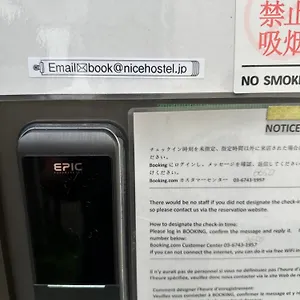 ホテル ナイスホステル八広