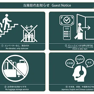 イン Nestay Kagurazaka